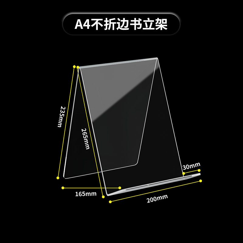 가장자리를 접지 않고 두께 3mm*의 A4 대형 사이즈로 16캐럿 교과서 및 잡지에 적합합니다.