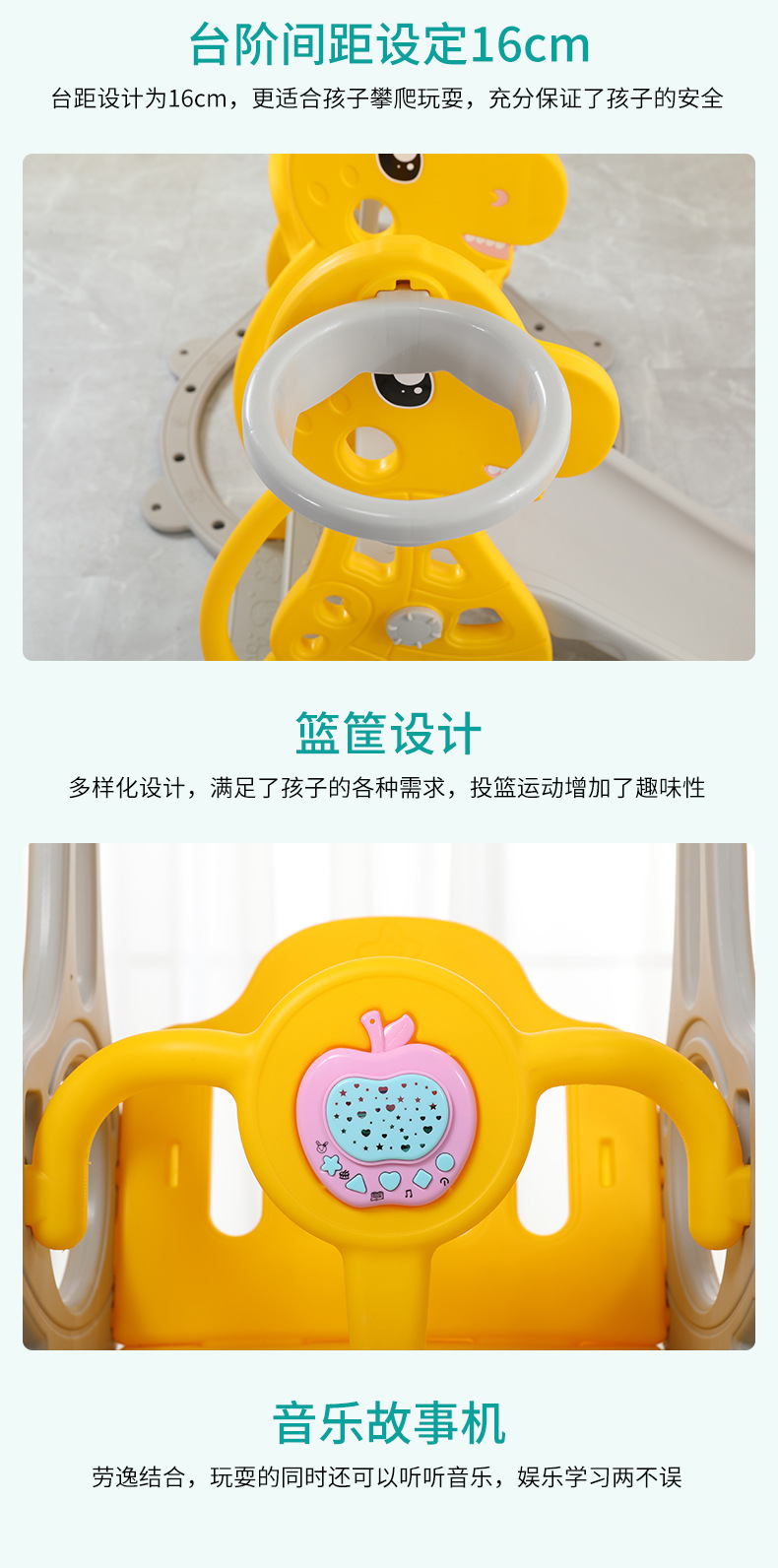 儿童滑梯_08.jpg
