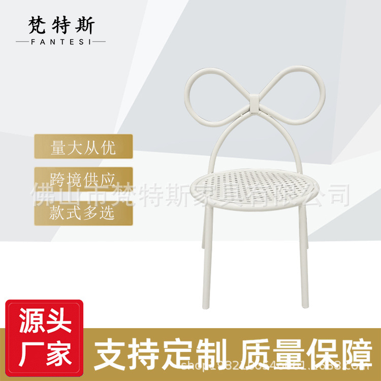 慵懒空间创意蝴蝶背椅子可爱小铁凳儿童学习椅网红装饰凳
