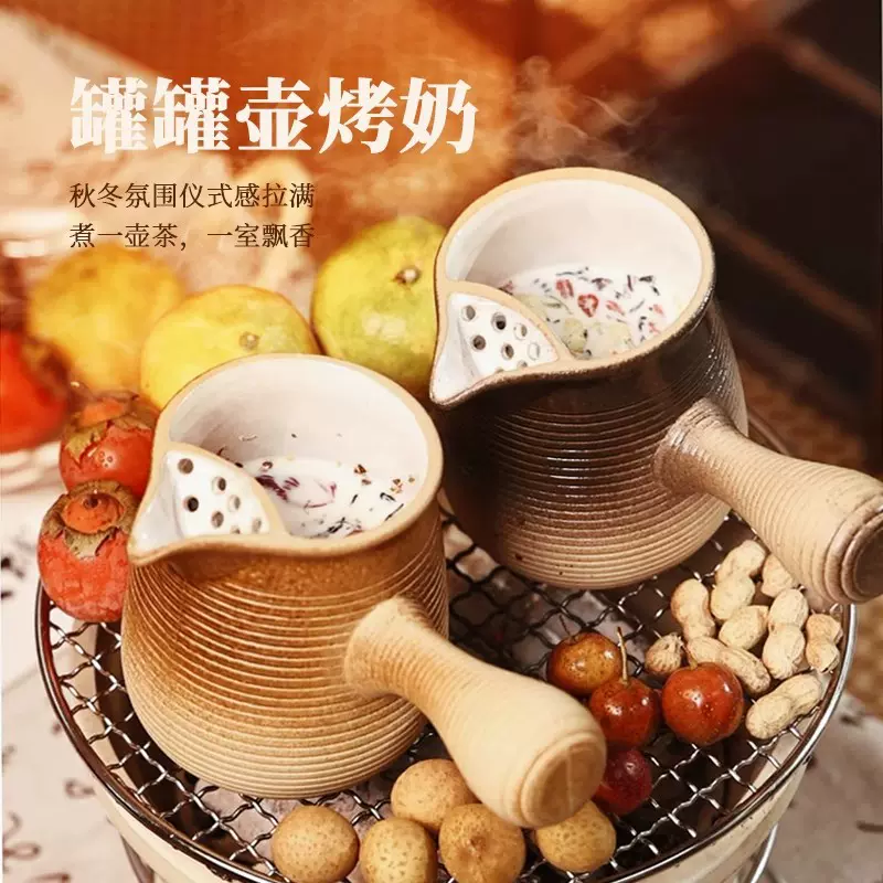 网红罐罐奶茶壶云南烤奶茶罐围炉煮茶器具全套烤火炉套装煮茶壶