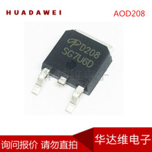 AOD208 TO-252 54A30V��ЧӦ��N����MOSFET�ֻ���Ӧ
