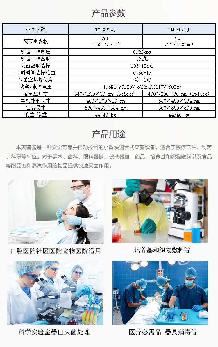 详情-05.jpg