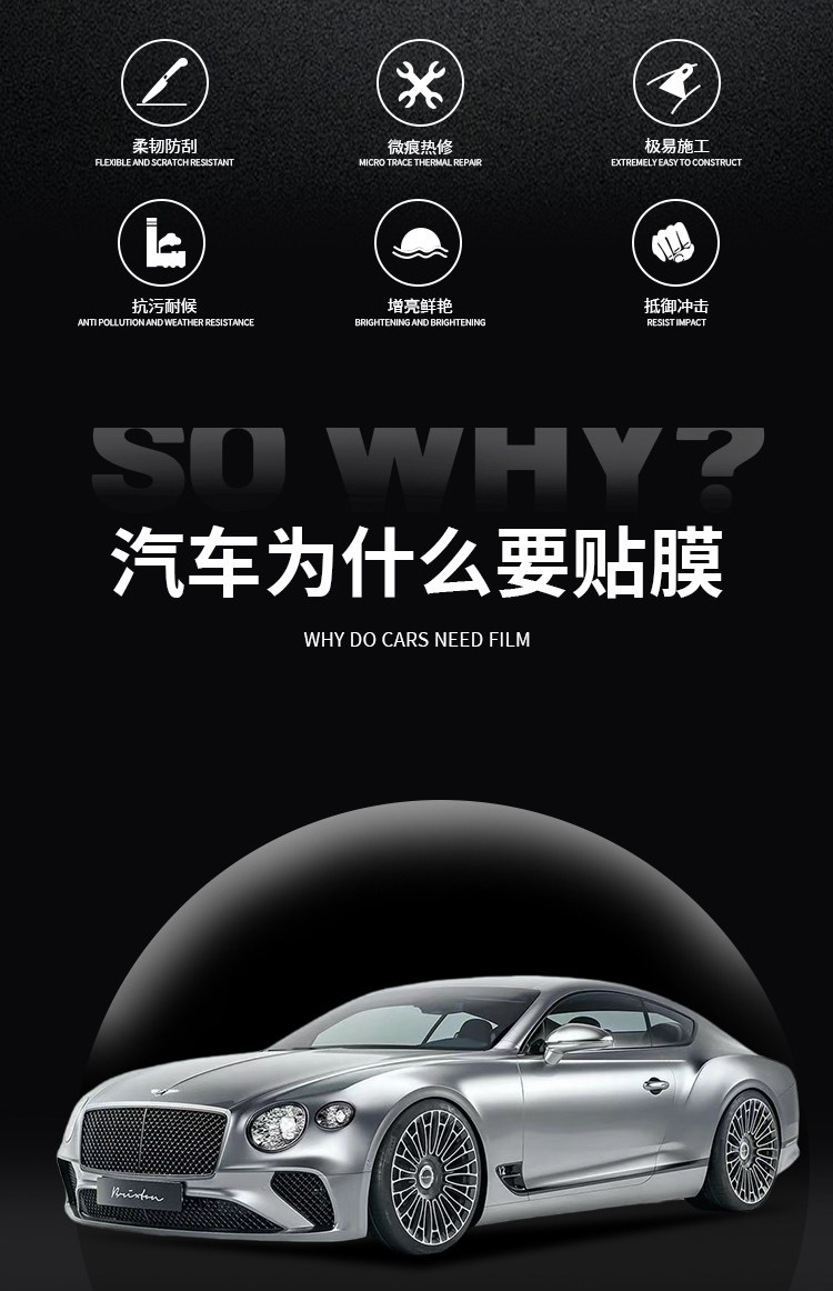 Car Tpu Invisible Car Wrap Ppf Paint Protection Film Anti-Scratch Self-Healing Scratch-Resistant Rhino Skin Car Wrap Film Wholesale
