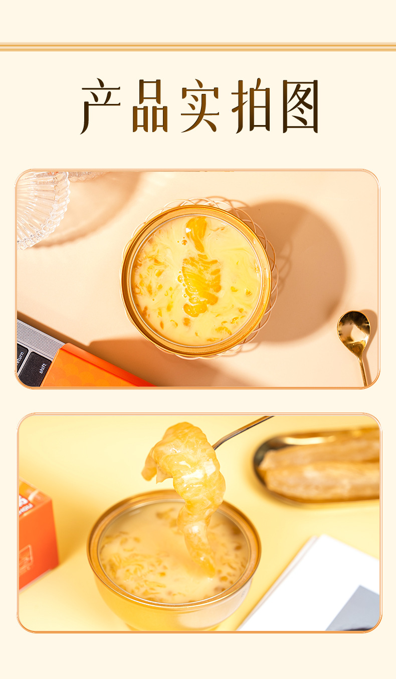 Ready to Eat Fish Maw Dessert with Mango Pomelo Sago 168g Bowl Nourishing Gift Box in use