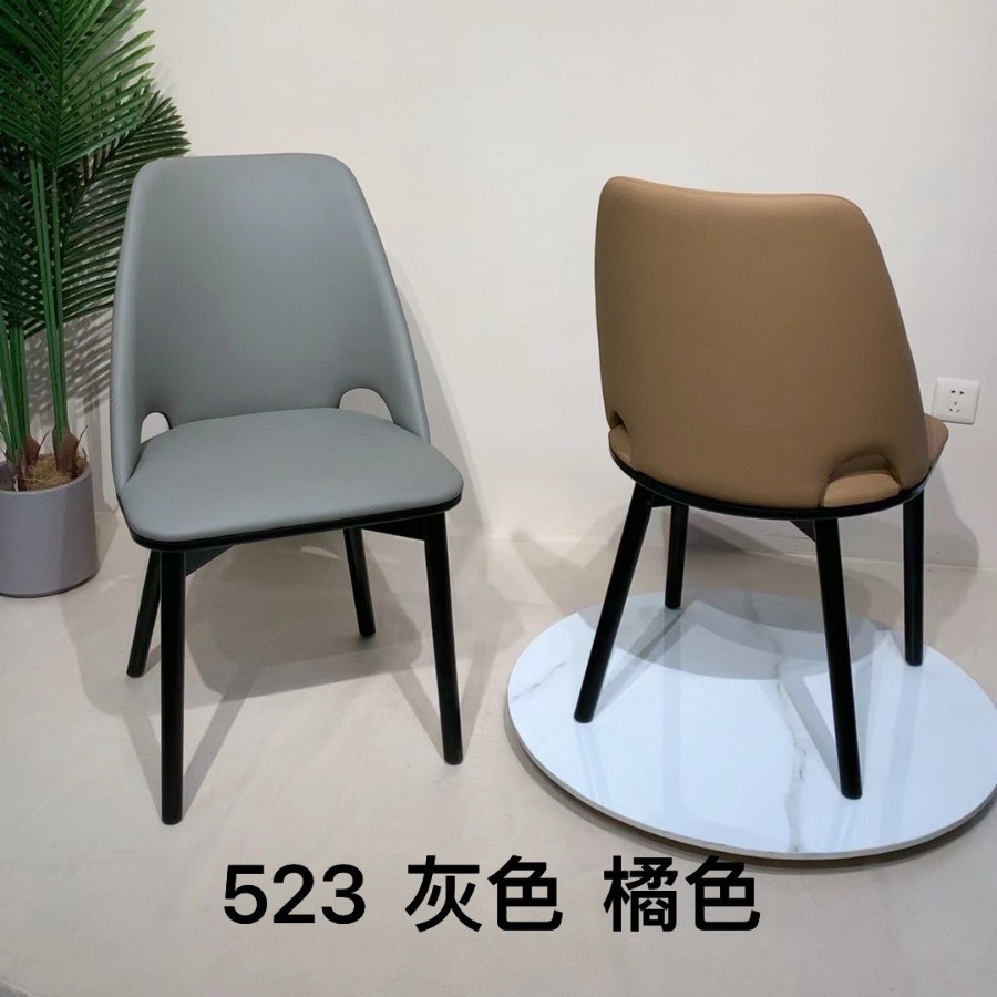 523 오렌지
