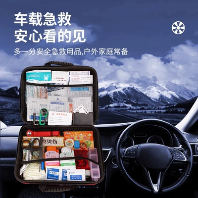 Epidemic Prevention Vehicle Household Medicine – Kempinq və səyahət