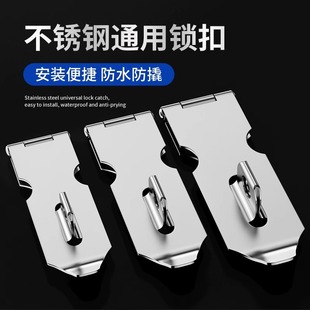 不锈钢锁扣搭扣锁牌锁扣搭片锁锁扣挂锁扣柜门搭门栓扣老式柜门扣-阿里巴巴