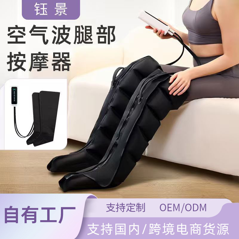 Air Wave Leg Sleeve Air Cricket Instrument Portable Cross-Border Knee Size Leg Massager Air Pressure Electric Leg Beauty Instrument