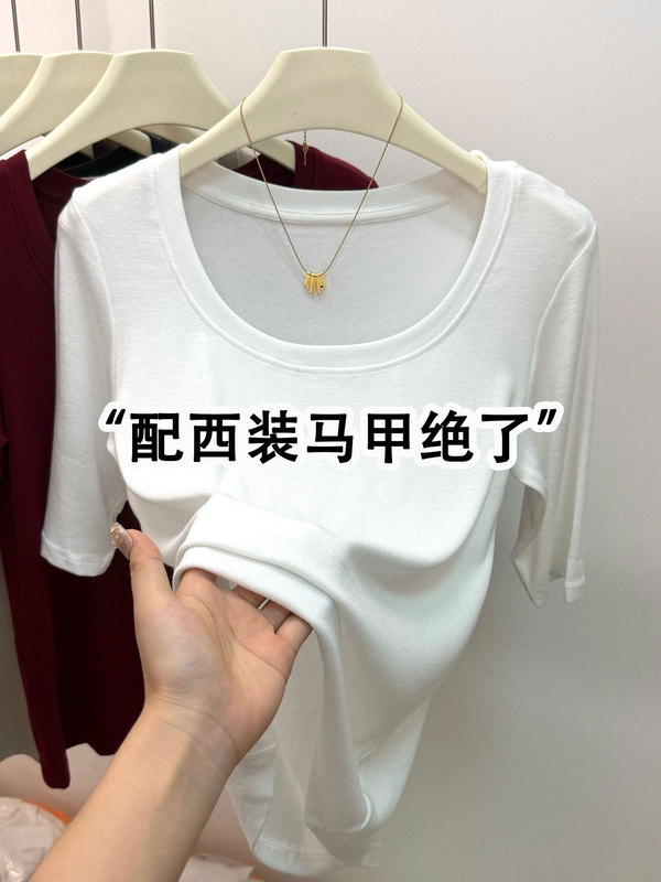 2025新款纯色大U领五分袖打底衫女时尚百搭修身显瘦中袖内搭上衣|undefined