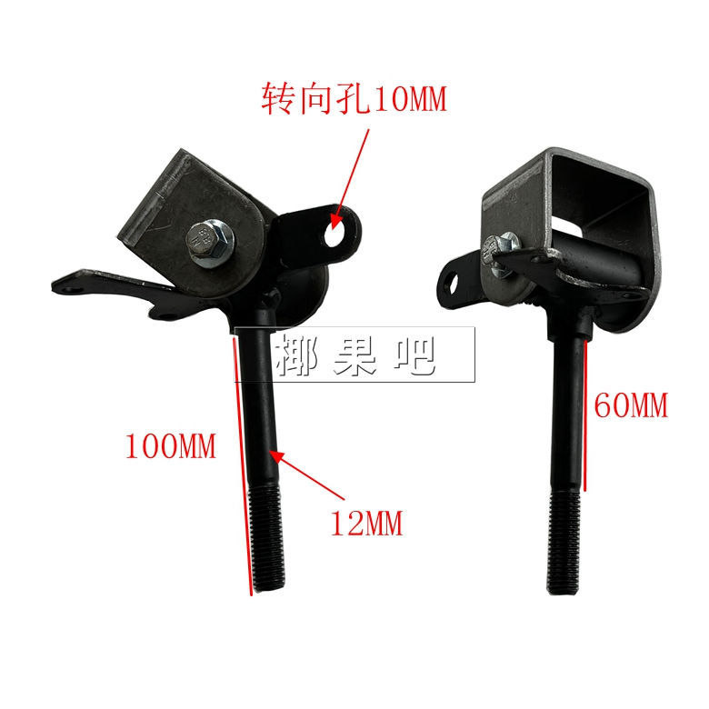 DIY four-wheel electric car go-kart accessories: front steering gear steering wheel kit with 12/10MM horn