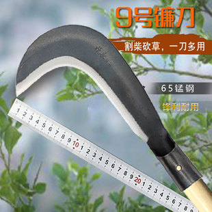 Manganese steel No. 9 elbow hatchet sickle firewood chopping lengthened hook thickened agricultural tools outdoor open wood cutting grass