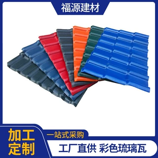 厂家定制复古彩色琉璃瓦别墅仿古建筑彩色树脂瓦屋顶琉璃瓦农村