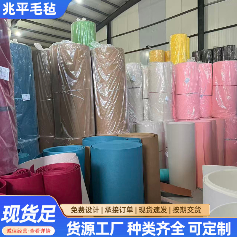 Colorful Felt Fabric with Adhesive Backing, Self-Adhesive Felt Background Decoration, Kindergarten DIY Materials, Non-Woven Fabric in Various Specifications Colorful Felt Fabric with Adhesive Backing, Self-Adhesive Felt Background Decoration, Kindergarten DIY Materials, Non-Woven Fabric in Various Specifications