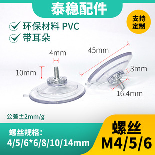 45ֱ���ݽz���PM4/5/6���ݗU��Ҏ��h��PVC����;Դ�^���S