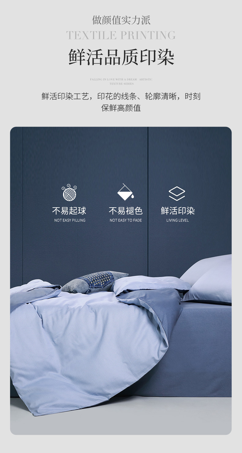 F-纯棉套件-极简·威尔港(京东自营专供)_0
