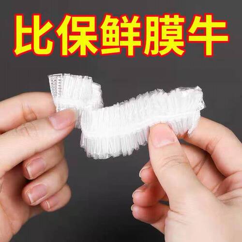 Factory direct sales food grade self-sealing plastic wrap cover refrigerator leftover bowl cover disposable sealed fresh-keeping cover multi-purpose