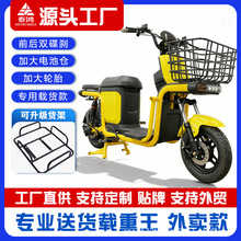 外卖车小马哥换电电动车长跑王电动自行车送外卖拉货餐车高速美团