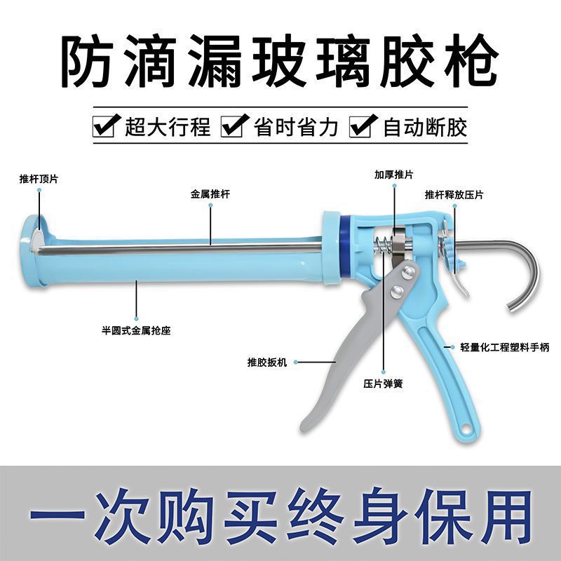 玻璃胶胶枪加厚省力自动断胶通用型硅胶结构胶软胶打胶神器通用|ms