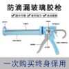 玻璃胶胶枪加厚省力自动断胶通用型硅胶结构胶软胶打胶神器通用|ms
