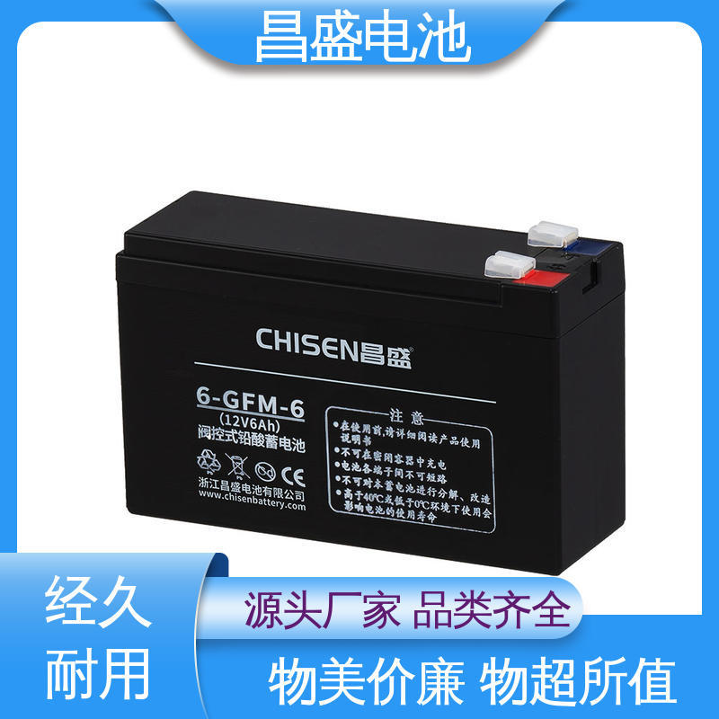 昌盛 6-GFM-6 ups不间断电源 铅酸蓄电池 医疗设备 品种多样