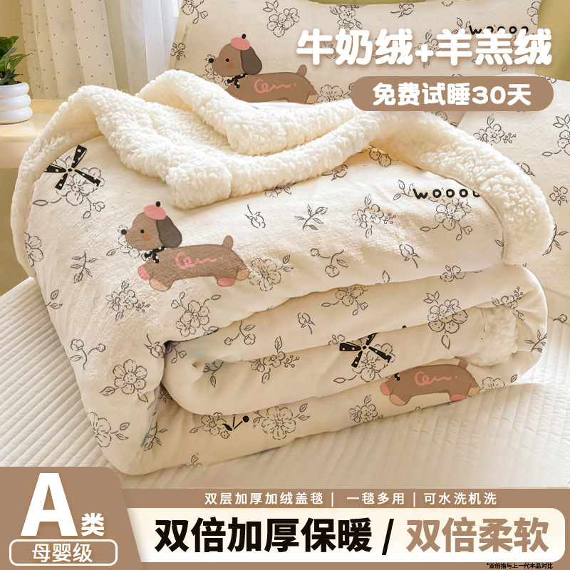 Sofa Blanket, Coral Velvet Small Blanket, Office Shawl, Nap Blanket, Winter Thickeneded Air-Conditioned Blanket for Bed