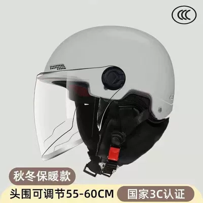 Motosiklet kaskı (dəbilqə), Winter Electric Vehicle Helmets for Men - 3c-simple-scarf-gray-hd-mirror-new-3c-certification-unisex-fashionable-and-warm