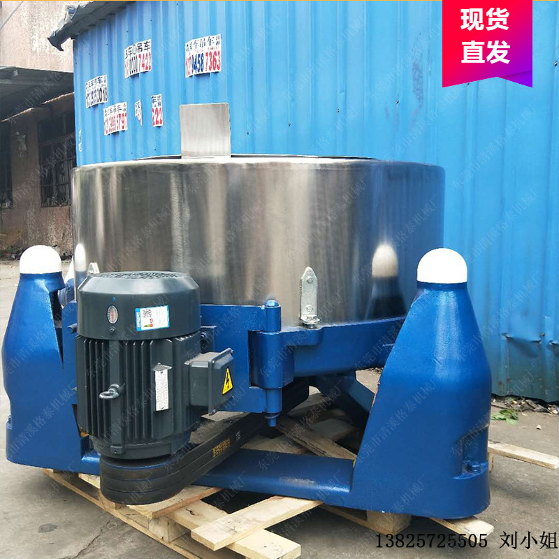 厂家现货销售 茶叶脱水机 花生油脱油机 500型脱水甩油机全自动