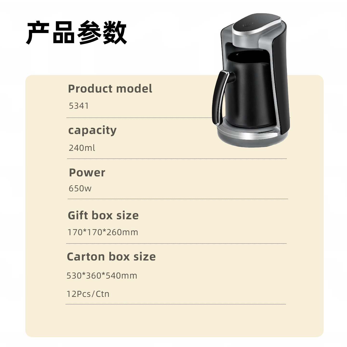 Café turco café turco transfronterizo cafetera semiautomática cafetera casera cafetera