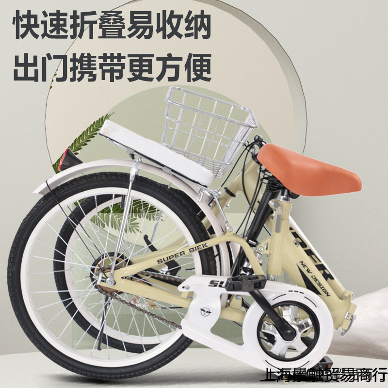 Bicycle Installation-free Folding Bicycle Adult Women's Non-inflatable Ultra-portable Work Bicycle Free Shipping to Home