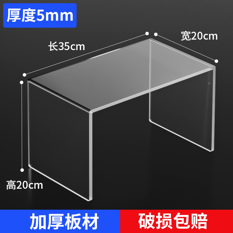 길이 35cm, 폭 20cm, 높이 20cm, 두께 5mm