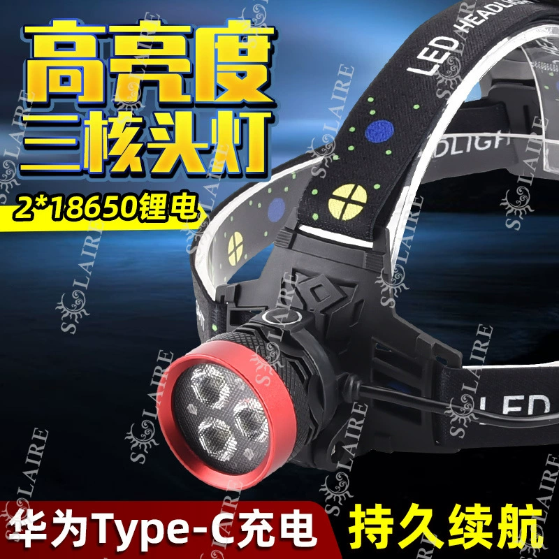 索拉尔 LED lantern, extra-long travel spotlight, (Cross-border trading)