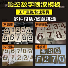 ՔևģFƤģ0-9̖PVCĸģ̫