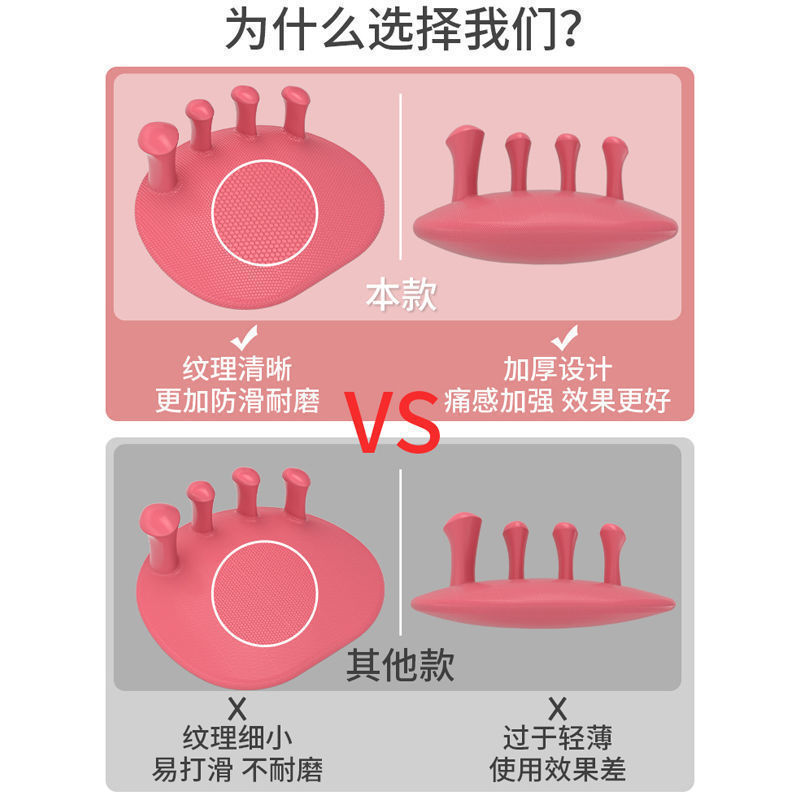 アーチトレーナー、親指外反矯正器、足指リハビリテーショントレーニング補助器具、足裏運動美脚器具|undefined