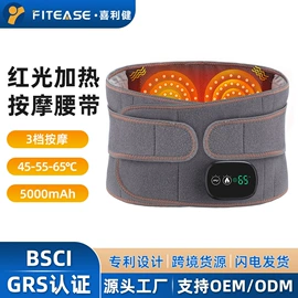 电热护膝护腰;按摩足疗机;按摩腰带