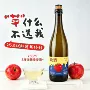 聚会风味750ml5礼品起泡酒