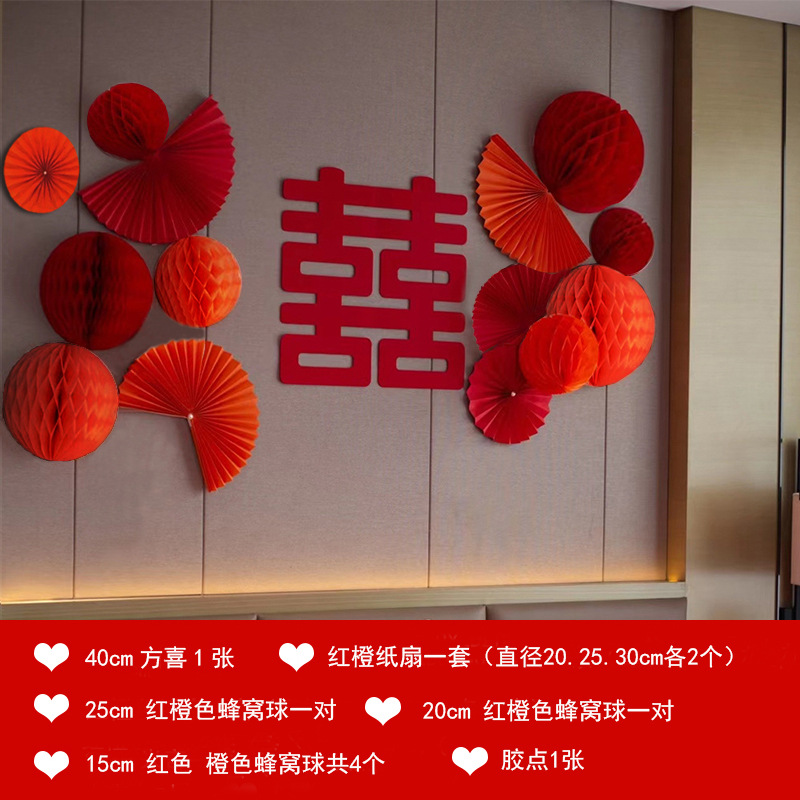 종이 짧은 사랑 긴 팡 사이 세트