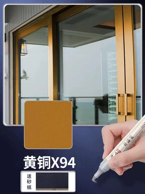 Avtomobil boya qələmləri – Alloy Doors and Windows, Anti-Theft Doors, Aluminum - brass-x94