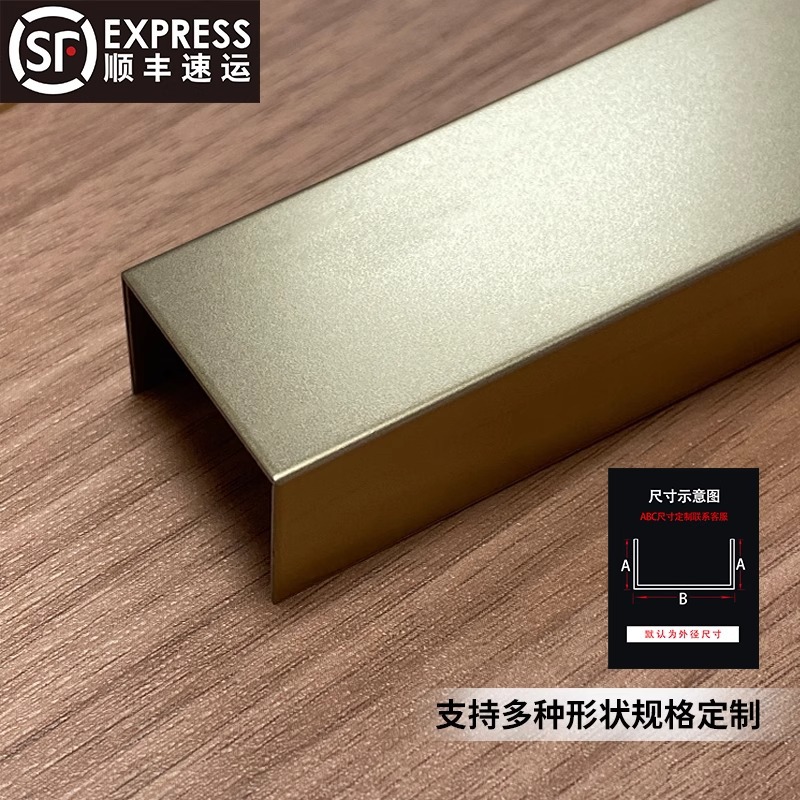 不锈钢u型槽收口条包边条钛金吊顶装饰条不锈钢金属凹槽收边条