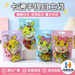 �F؛12�z��͸���L�i¹��ͨ������ѩ��������ɰ��b�Է���朴�