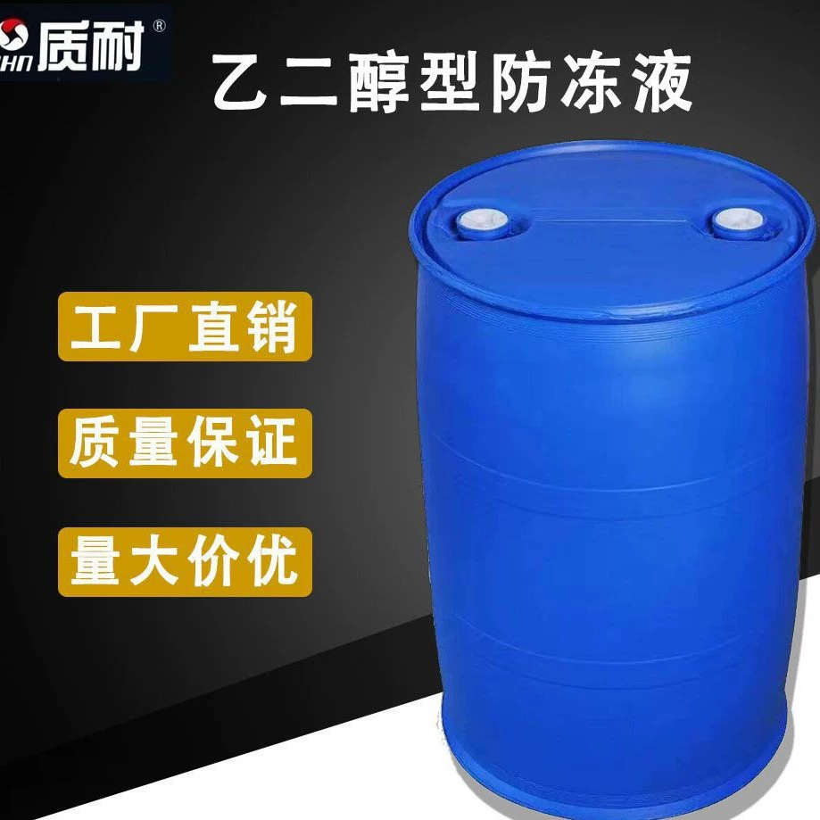 Производители напрямую поставляют автомобильный антифриз котел пол с подогревом резервуар для воды двигатель охлаждающая жидкость гликолевого типа в наличии на продажу