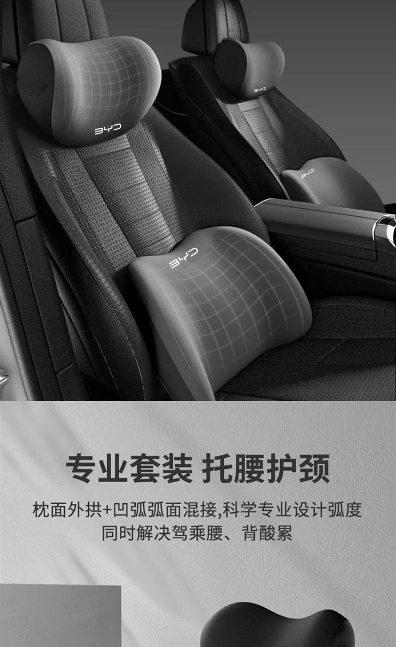 Car Neck Pillow for Byd Qin Plus, Song Plus, Tang New Energy, Han, Yuan Plus Car Headrests, Wholesale