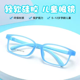 框架眼镜;光学眼镜;眼镜片