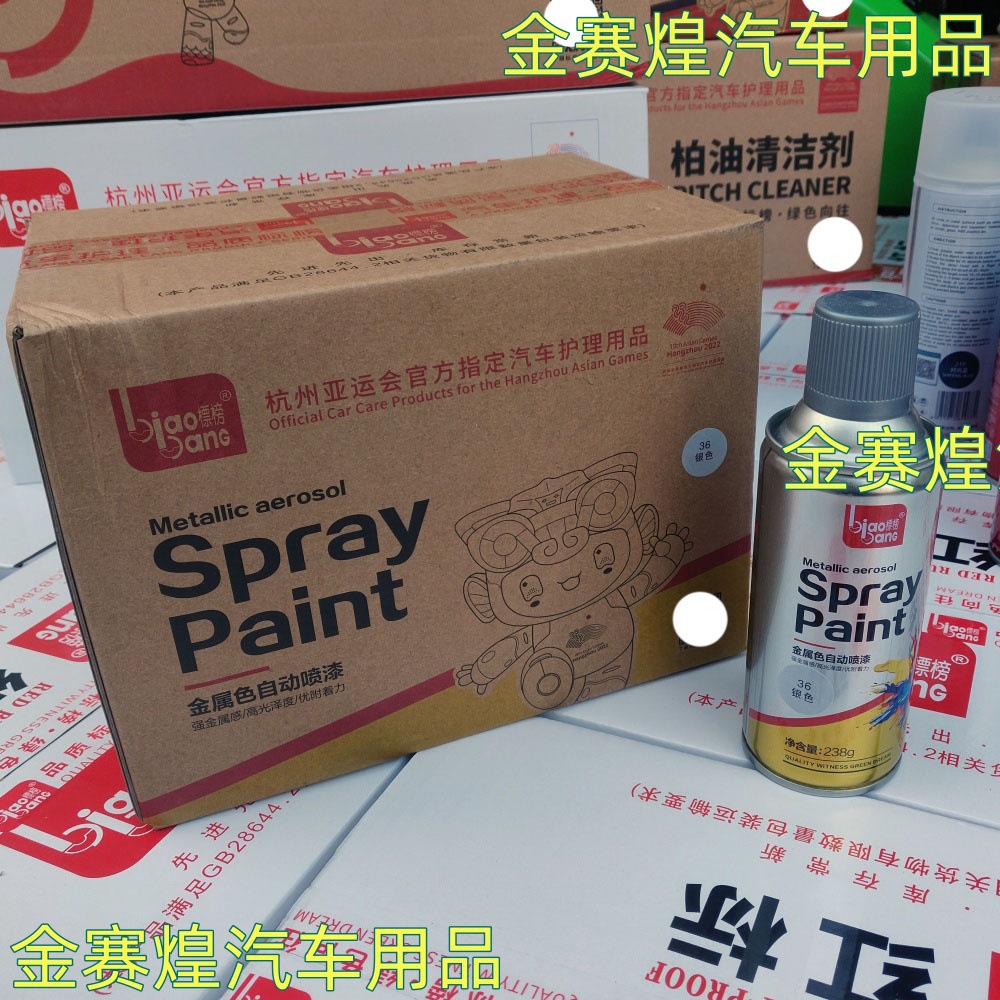 Automatic painting interior wall metal anti-rust furniture wood paint car graffiti black and white gold hand paint