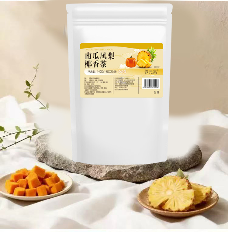 Pumpkin Pineapple Coconut Herbal Tea 14g x 10 Bags Sugar-Free Cold Brew Fruit Tea quality and texture