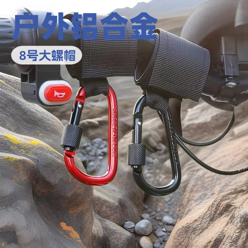 Outdoor Aluminum Alloy No. 8 D-Shaped Carabiner, Multifunctional Hanging Buckle for Outdoor Mountaineering Bags, Camping Backpack Hook Clip