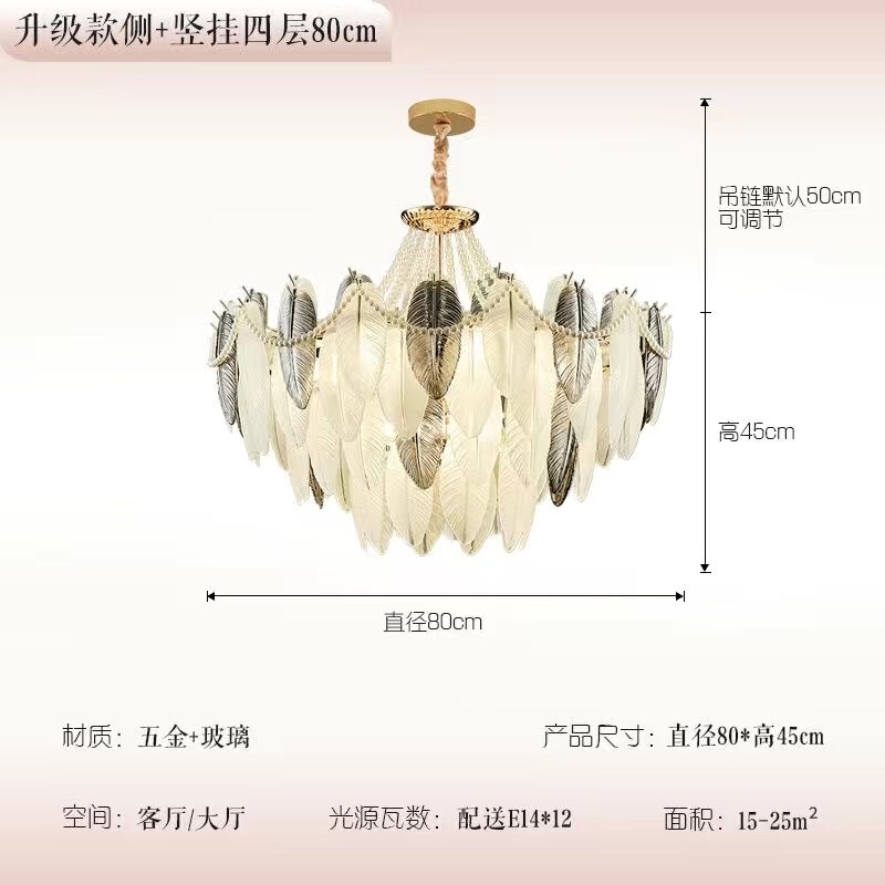 2025年新款后现代奶油风网红轻奢法式羽毛吊灯饰客厅餐厅卧室吊灯|undefined