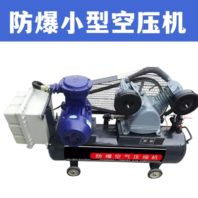 Yibang Underground Oil Field Dust Mining Coal Safety Bt4 Ct4 Small Screw Explosion-Proof Piston Air Compressor