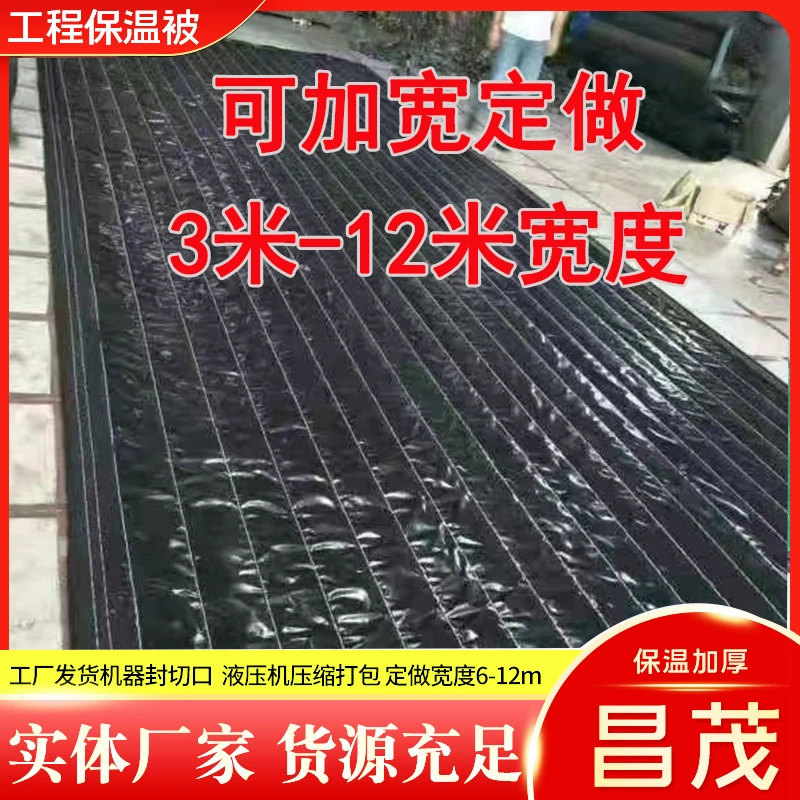 Теплоизоляционные хлопковые одеяла для тепличного проекта