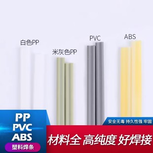 ���l���l��ĥ�͸��g�p�ɺ������Ϻ��zPP PVC PE ABS �������Ϻ��l