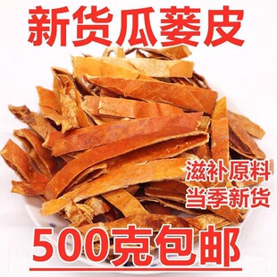 ���VƤ ��ή�z ��ǚ� �Ϛ� ���Ƥ �ݲ��ݾ� 500g��Ҏ����؛��؛